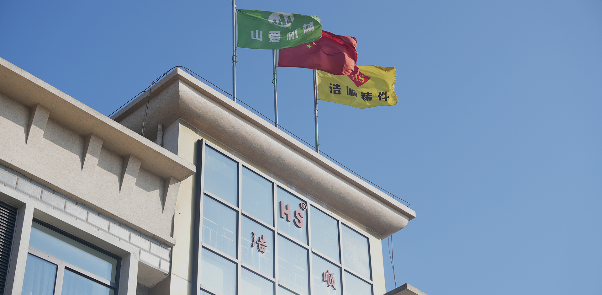 10 سال تجربه تحقیق و توسعه سنگ شکن