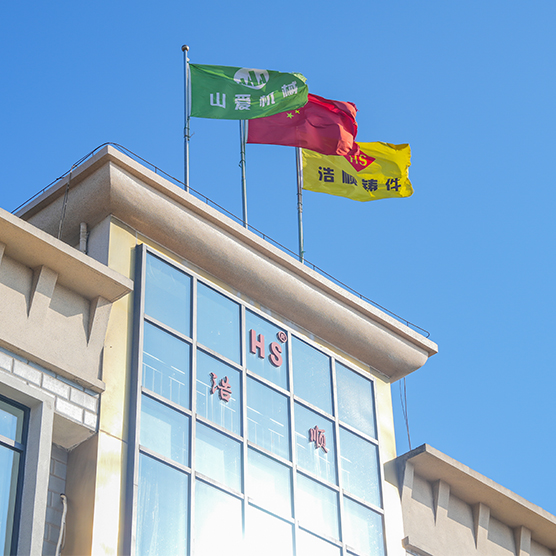 Nantong Haoshun Casting Co., Ltd.